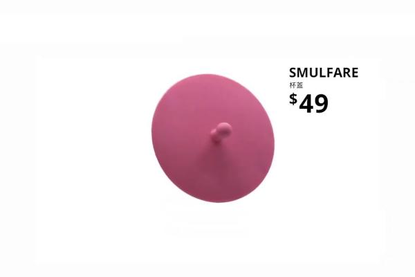 宜家家居 IKEA－Love Collection